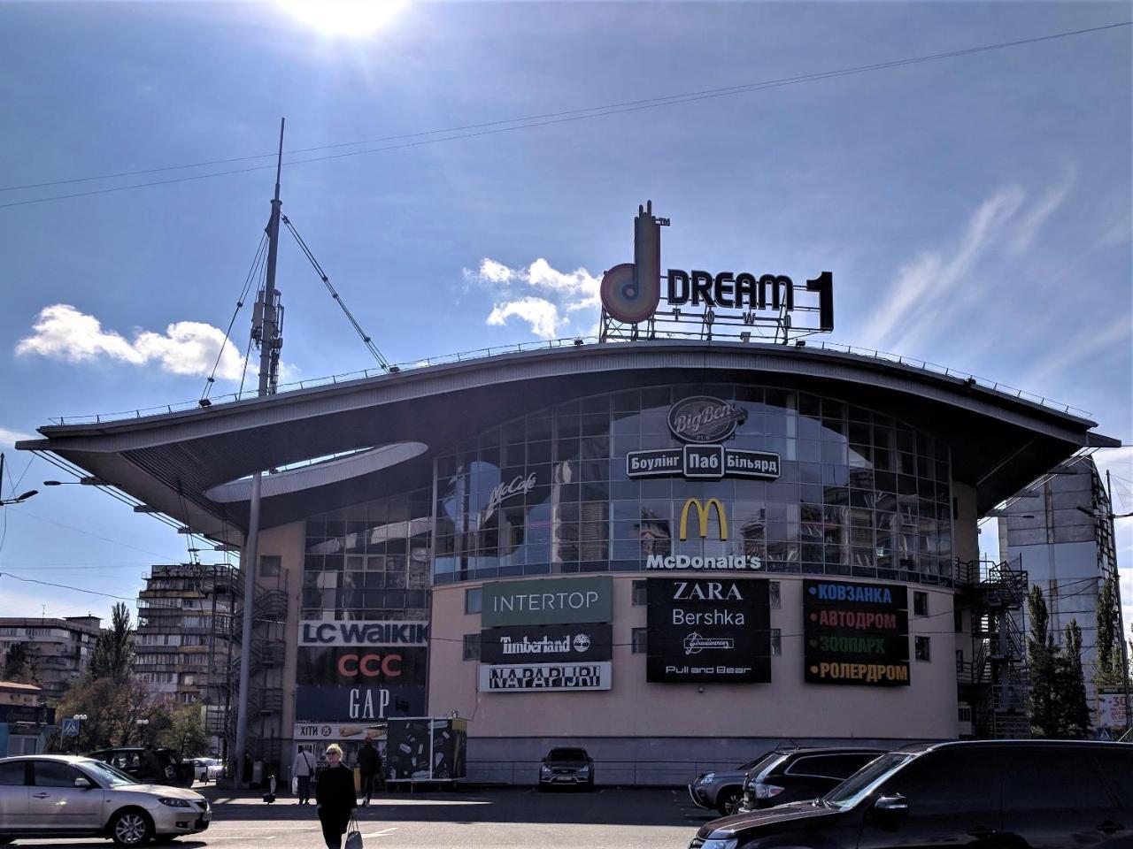 Dream Town Apartment 키예프 외부 사진
